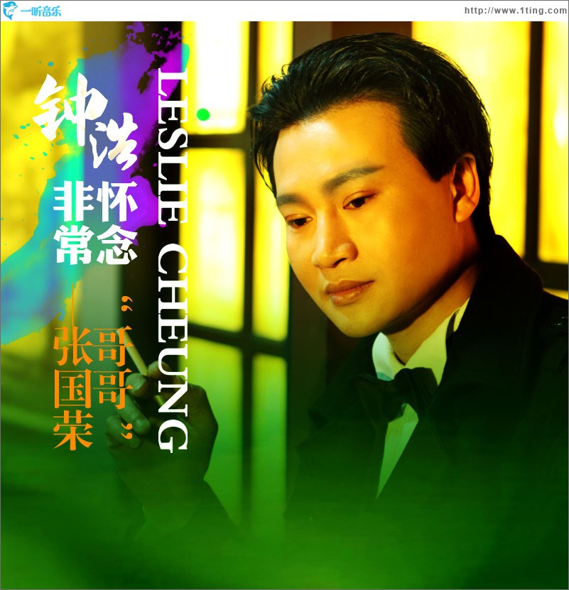 哥哥(单曲)