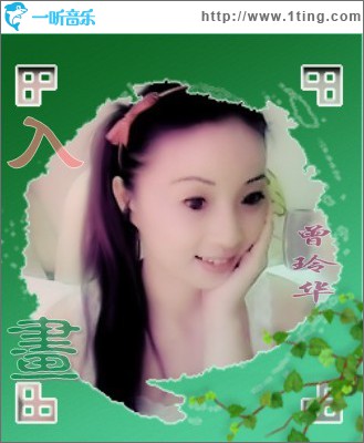 入画(单曲)