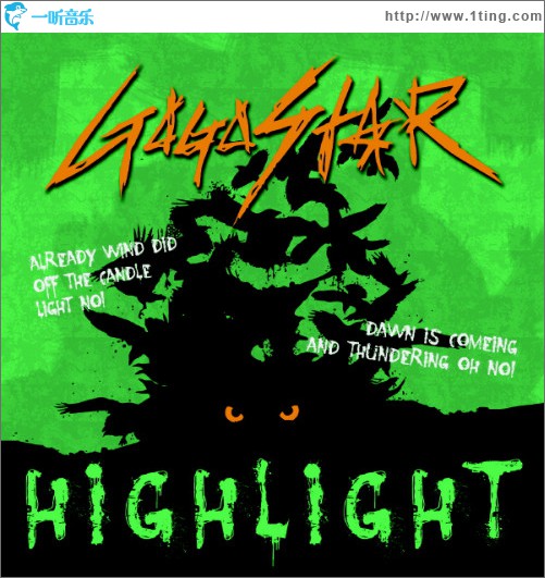 Highlight