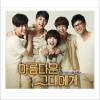 韩国影视原声 Various Artists - Nervous Dream 试听