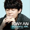 Beautiful Girl (Single)