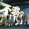 KAT-TUN 不滅のスクラム 试听