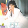 跟夏天说再见 (新加坡版)