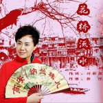 花桥流水(单曲)