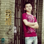 我想(单曲)详情