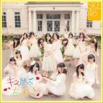 キスだって左利き (Single)