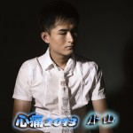 心痛2013(单曲)详情