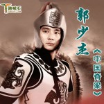 吕布(单曲)详情