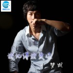 我记得我爱过(EP)