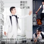 让梦飞翔(EP)详情