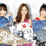 チームサプライズ - そのままで (Single)