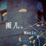 爱上你我傻乎乎详情