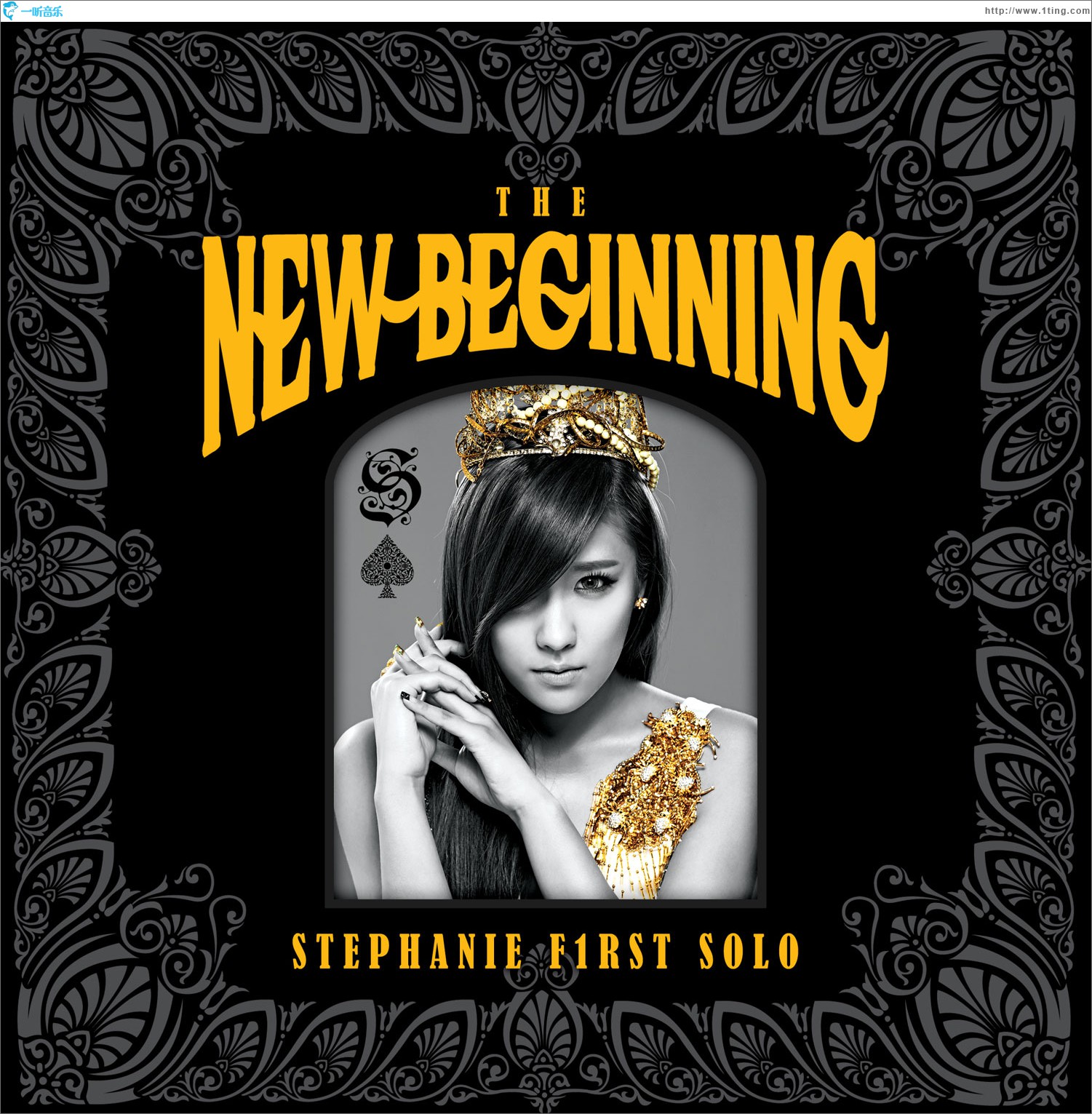 天舞 - The New Beginning (Single)