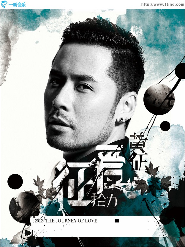 吊丝很疲惫(单曲)