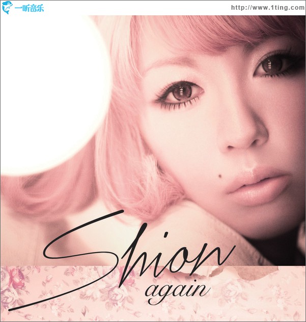 again (Single)