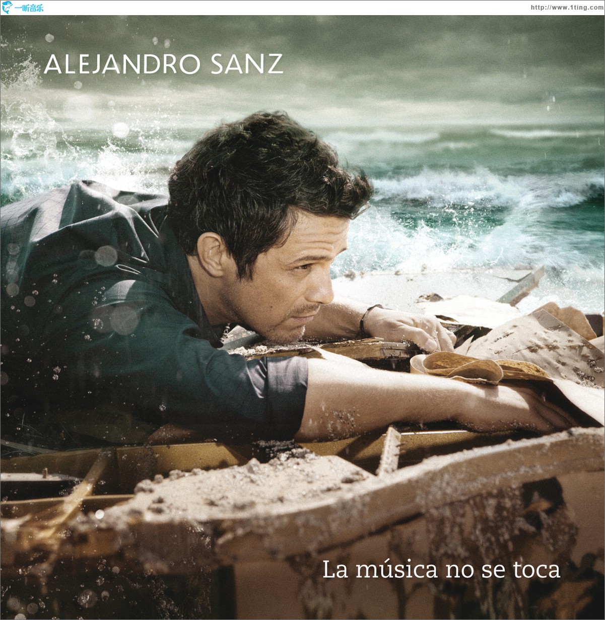 La Musica No Se Toca