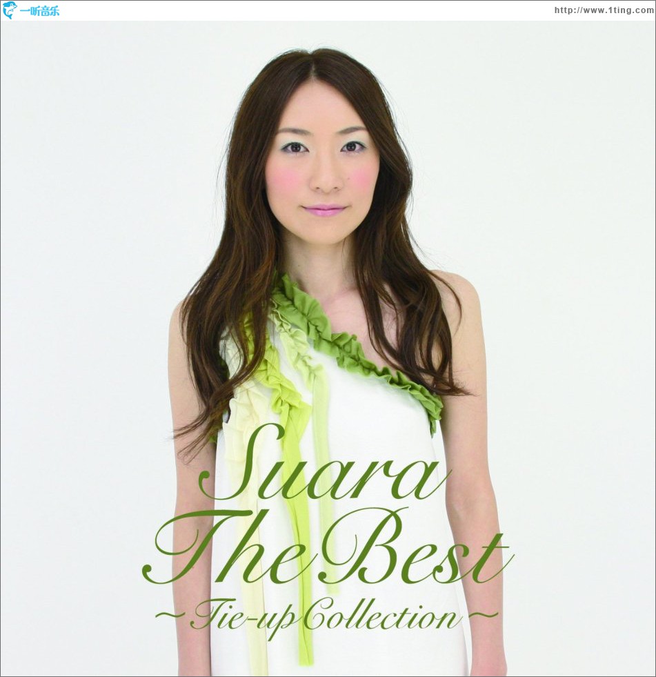 The Best～タイアップコレクション～