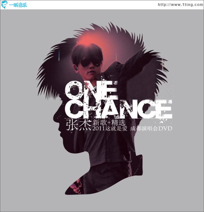 One Chance 新歌+精选 (2011 这就是爱 成都演唱会)
