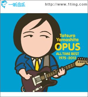 OPUS ～ALL TIME BEST 1975-2012～