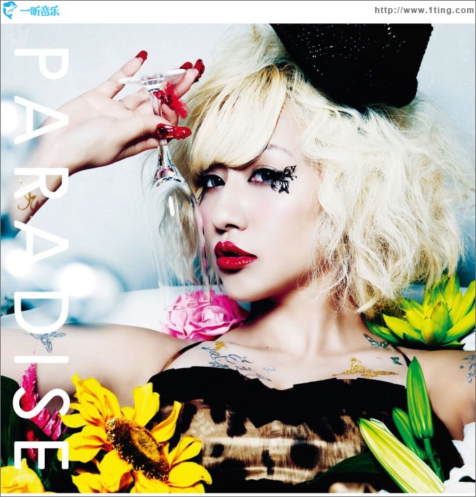 PARADISE (Single)