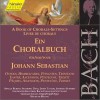古典音乐 BWV 264 (Choralsatz) Als der gutige Gott 试听