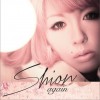 诗音 again 试听
