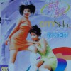 第六感觉