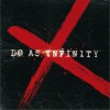 Do As Infinity ヨアケハチカイ 试听