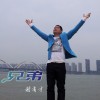 谢有才 兄弟 试听