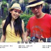 司文 蝴蝶翩翩飞 - 司文&司徒兰芳 试听