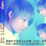 输不起(单曲)详情