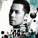 吊丝很疲惫(单曲)