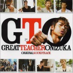 GTO オリジナル.サウンドトラック