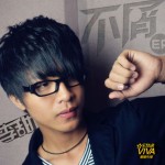 不屑(单曲)详情