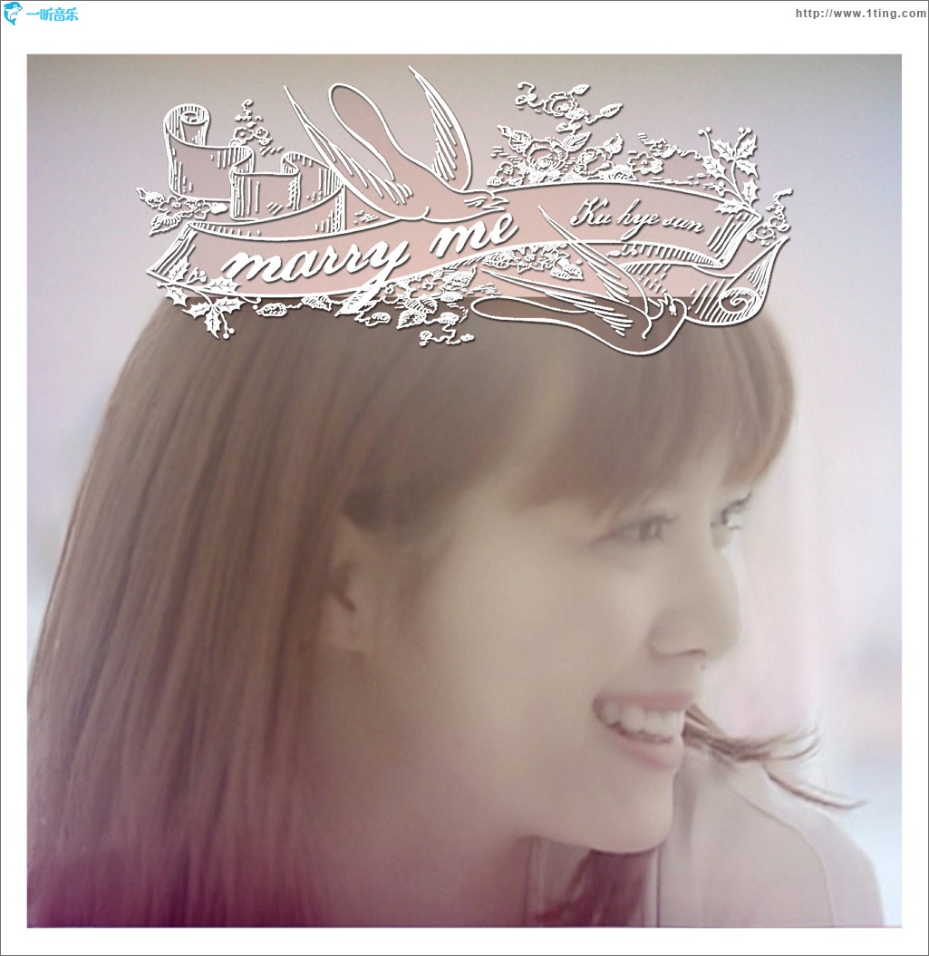 Marry Me (Single)