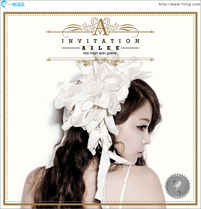 Invitation