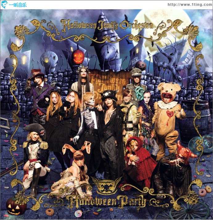 HALLOWEEN JUNKY ORCHESTRA - HALLOWEEN PARTY(Single)