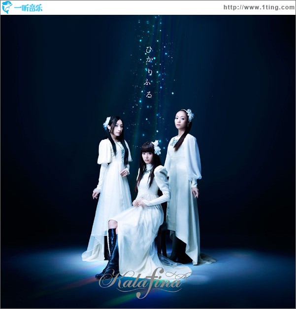 ひかりふる (Single)