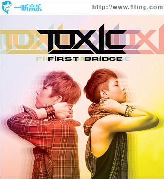 First Bridge