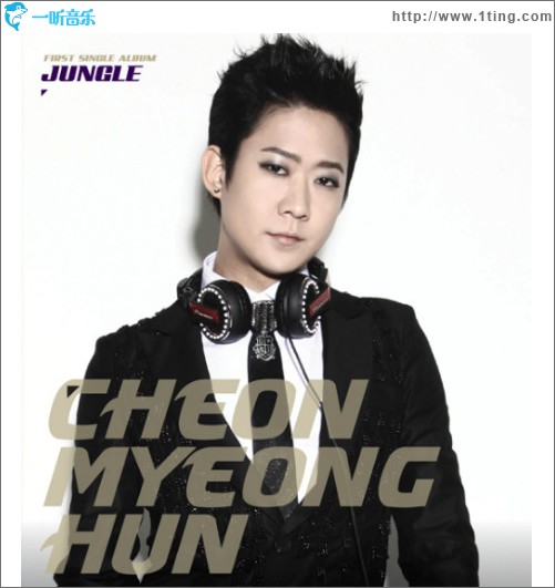 千明勋 - Welcome To The Jungle (Single)