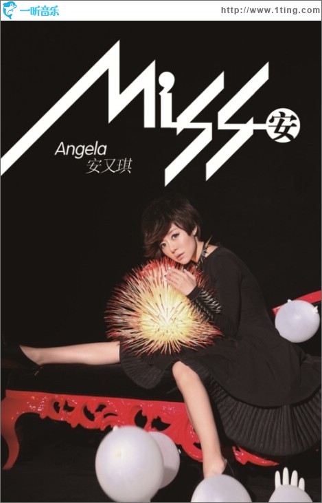 MISS安