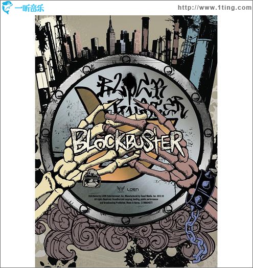 1辑 - Blockbuster