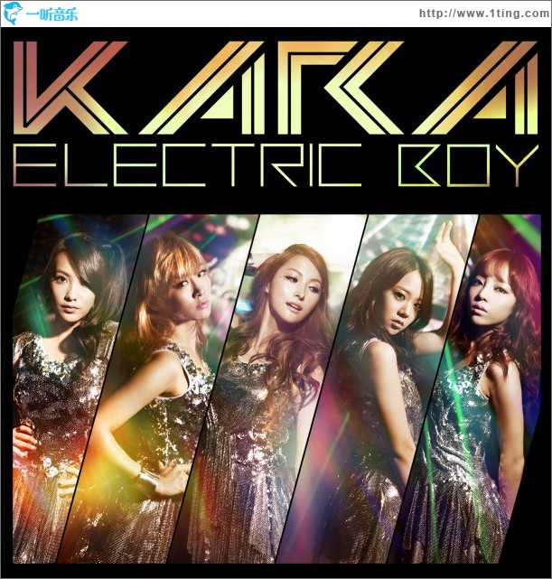 エレクトリックボーイ (Single)