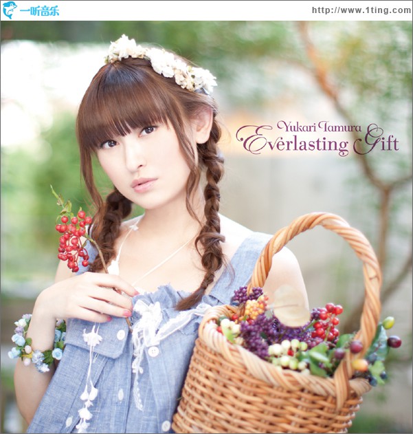 Everlasting Gift