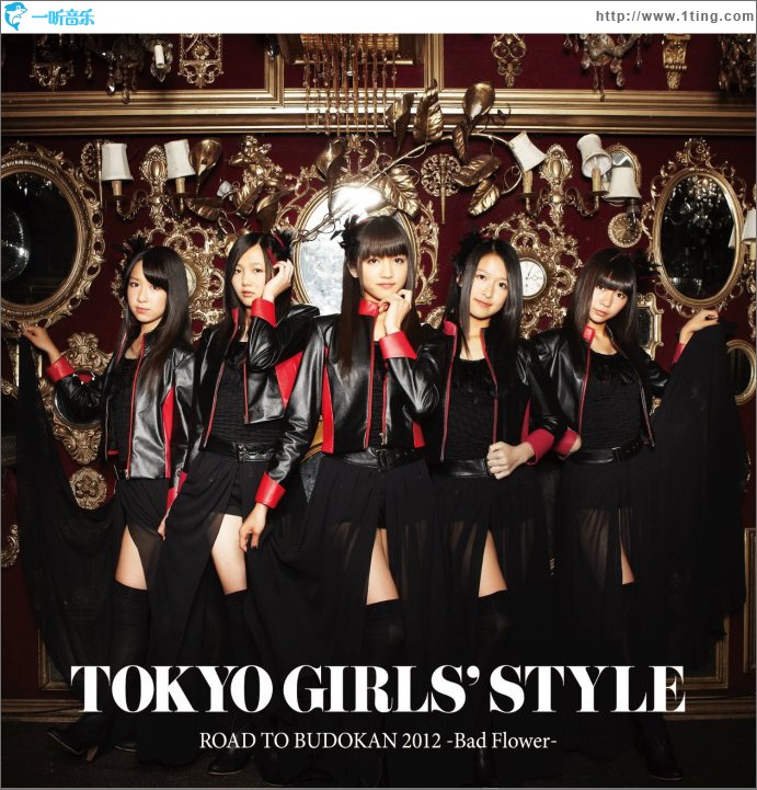 ROAD TO BUDOKAN 2012 ～Bad Flower～ (Single)