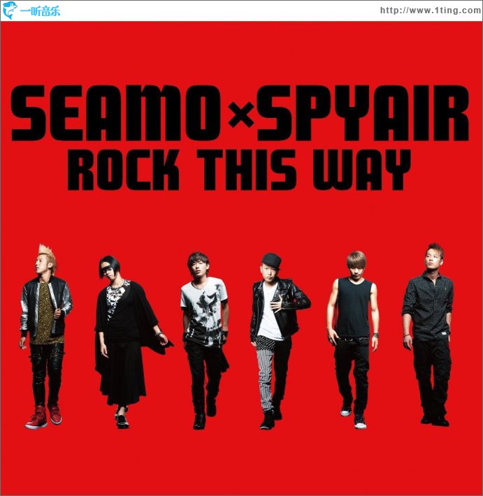 ROCK THIS WAY