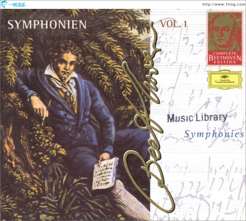 Complete Beethoven Edition, Vol. 1 Disc: 5