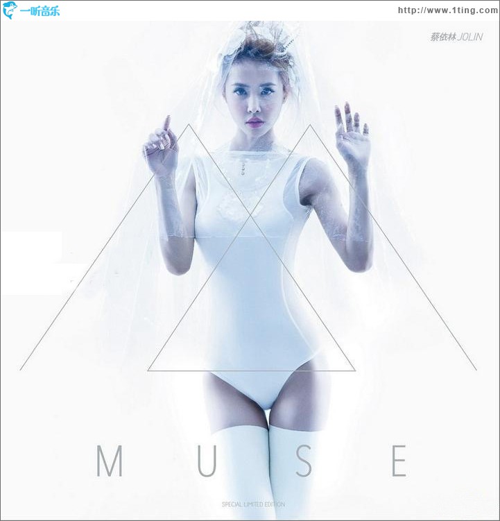 Muse In Live 冠军典藏迷幻影音版