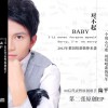 陆平 秋 试听