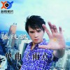 雨点(单曲)
